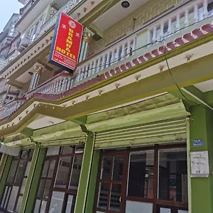 Om Bramha Kathmandu